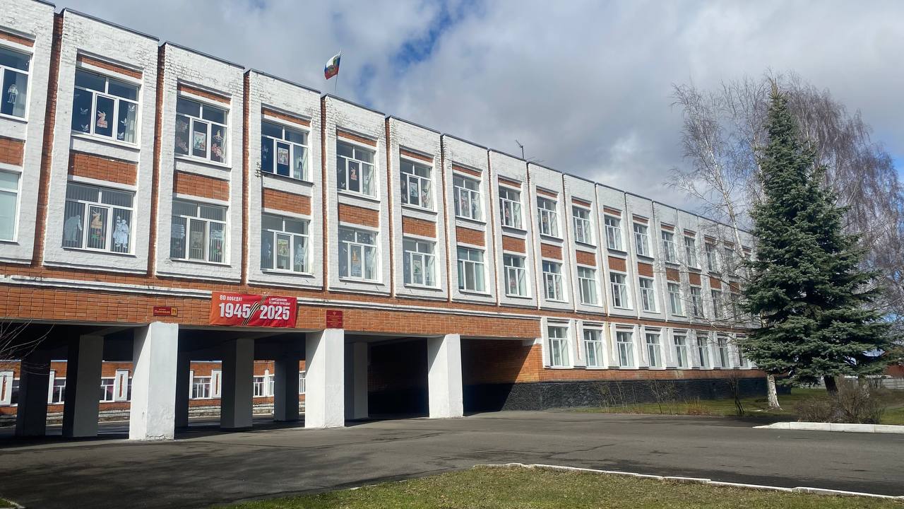 Фото школы.